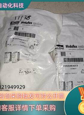 现货12146077 P2M2V4ES2CVParker电磁