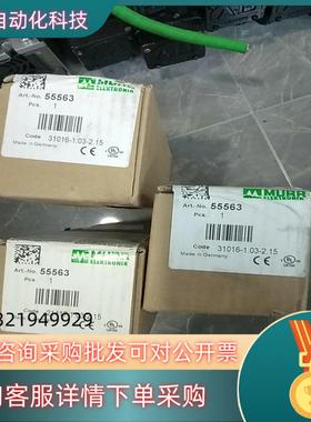 现货55563个德国穆尔模块全新原装未开有需