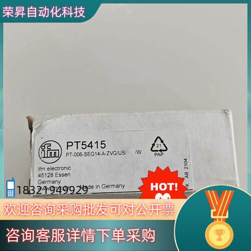 现货IFM易福门PT5415     PT-006-SEG14-