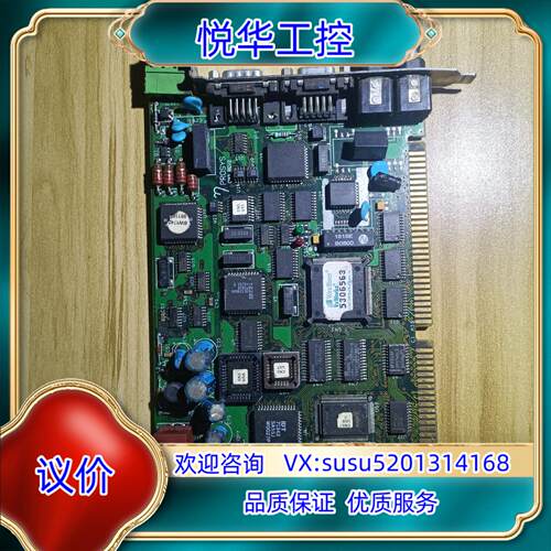 原装PROSYS WindRiver VxWorKs 53065议