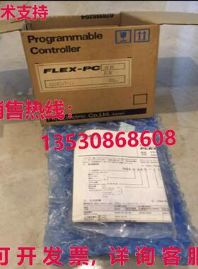 原装供应NB2U36R-14