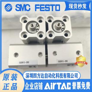 25D 45D 40D 35D 30D 20D 15D 10D Q2B12 气缸CQ2B