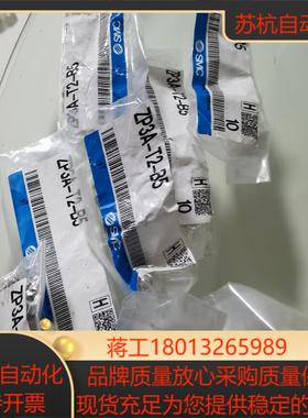 SMC吸盘支架ZP3A-T2-B5300个，有需要老议价