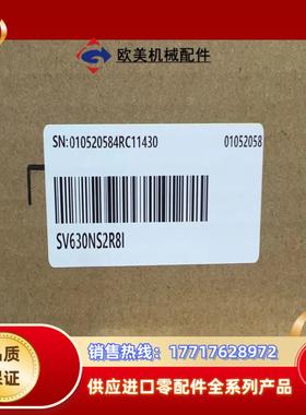 全新原装汇川伺服SV630NS2R8I  1个 50议价