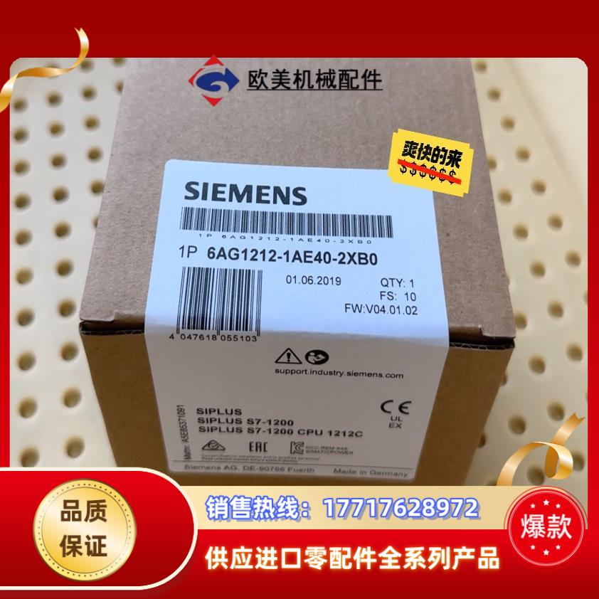 6AG1212-1AE40-2XB0  6AG1 212-1议价