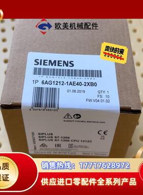 6AG1212-1AE40-2XB0  6AG1 212-1议价
