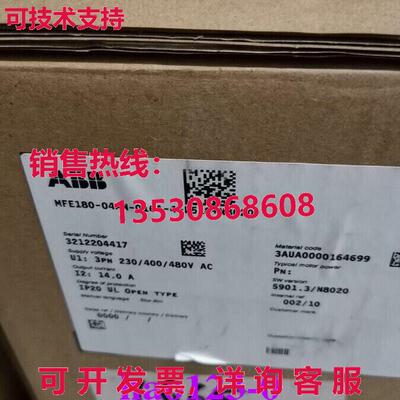 原装供应MFE180-04AN-016A-4+L518+N8020  快运/