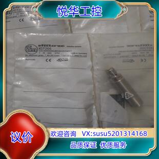 原装IFM易福门全新原装 IGT205 有8个议价