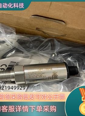 现货Huba control 压力传感器全新原装511.