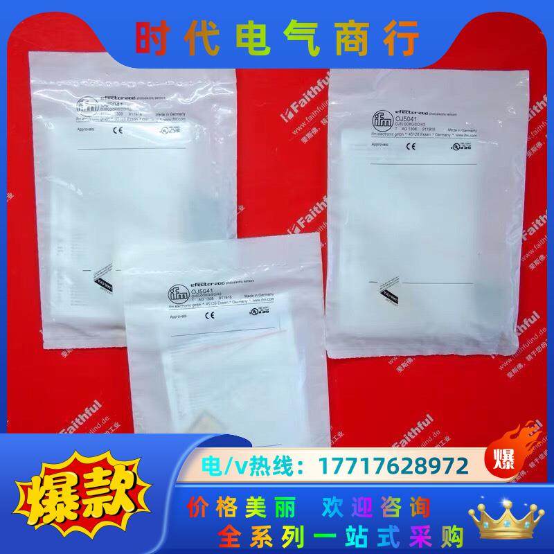 IFM OJ5041 易福门全新镜面反射传感器 OJSLOO议价,3C数码配件,隔离器/耦合器,淘宝优惠券,粉丝福利购,淘宝优惠卷