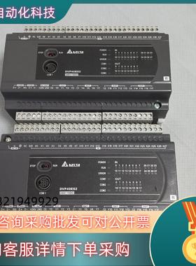 现货台达PLC DVP40ES200R 功能标