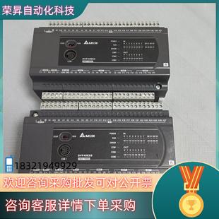 现货台达PLC 功能标 DVP40ES200R