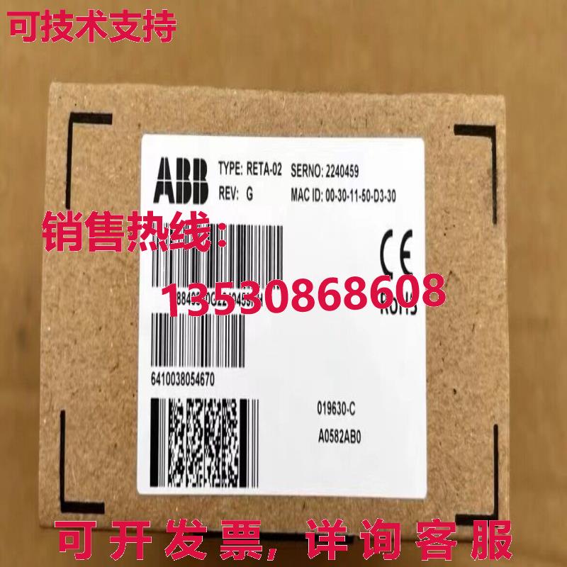 供应原装 RETA-02以太网适配器RETA02