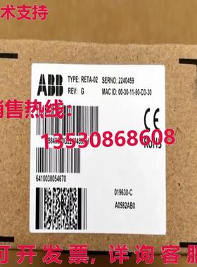 供应原装 RETA-02以太网适配器RETA02