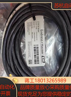 eh PH电极连接线CYK10-G101 全新剩余5根议价