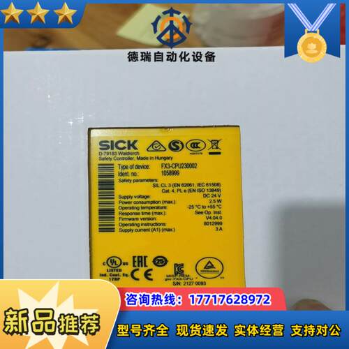 德国西克FX3-CPU2300021058999V404议价