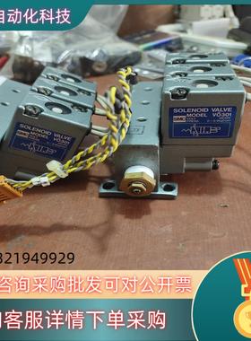 现货SMC电磁阀VO301