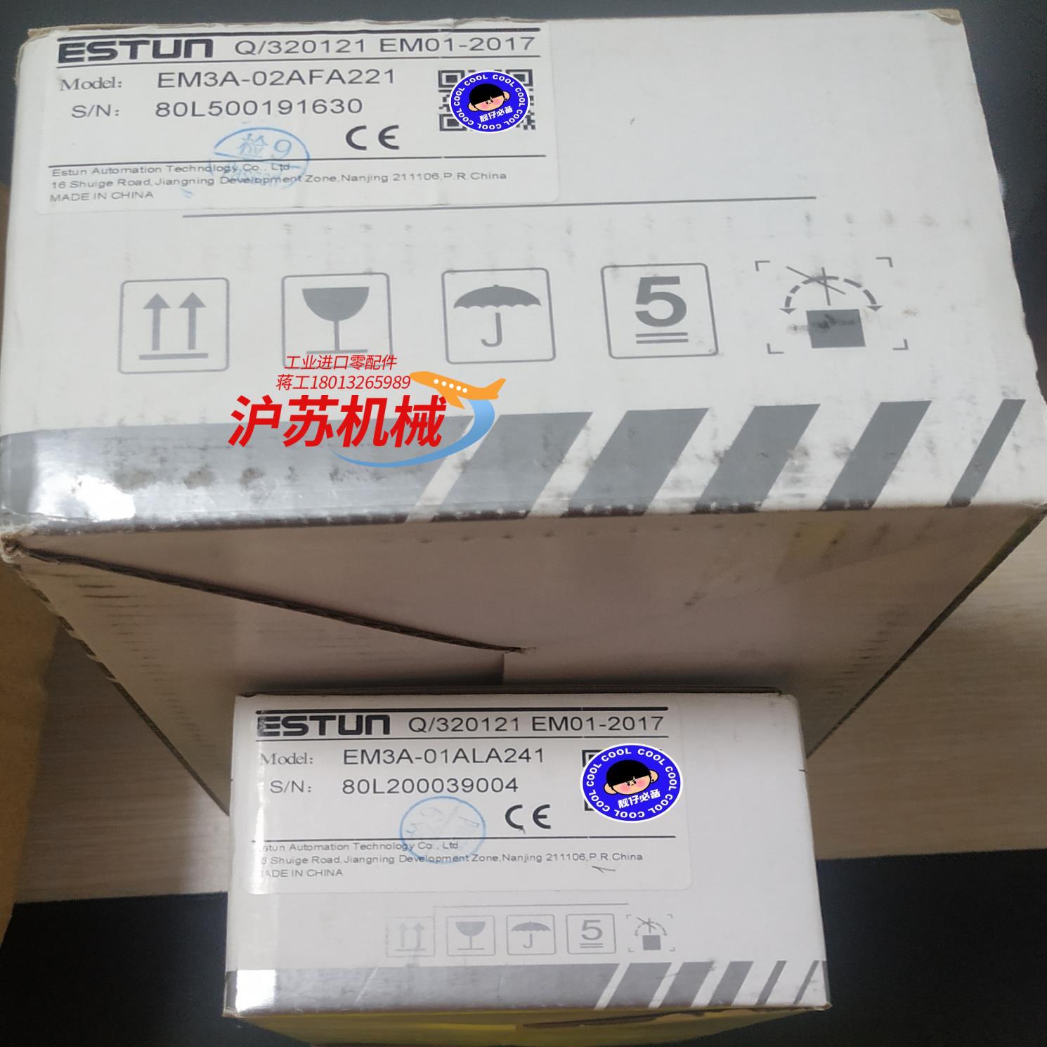 埃斯顿伺服电机驱动器 EM3A-02AFA221EM3A-