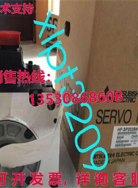 原装供应HF-SP202BK 交流伺服电机