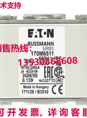 原装供应BUSSMANN 170M6511 熔断器 690V 700A