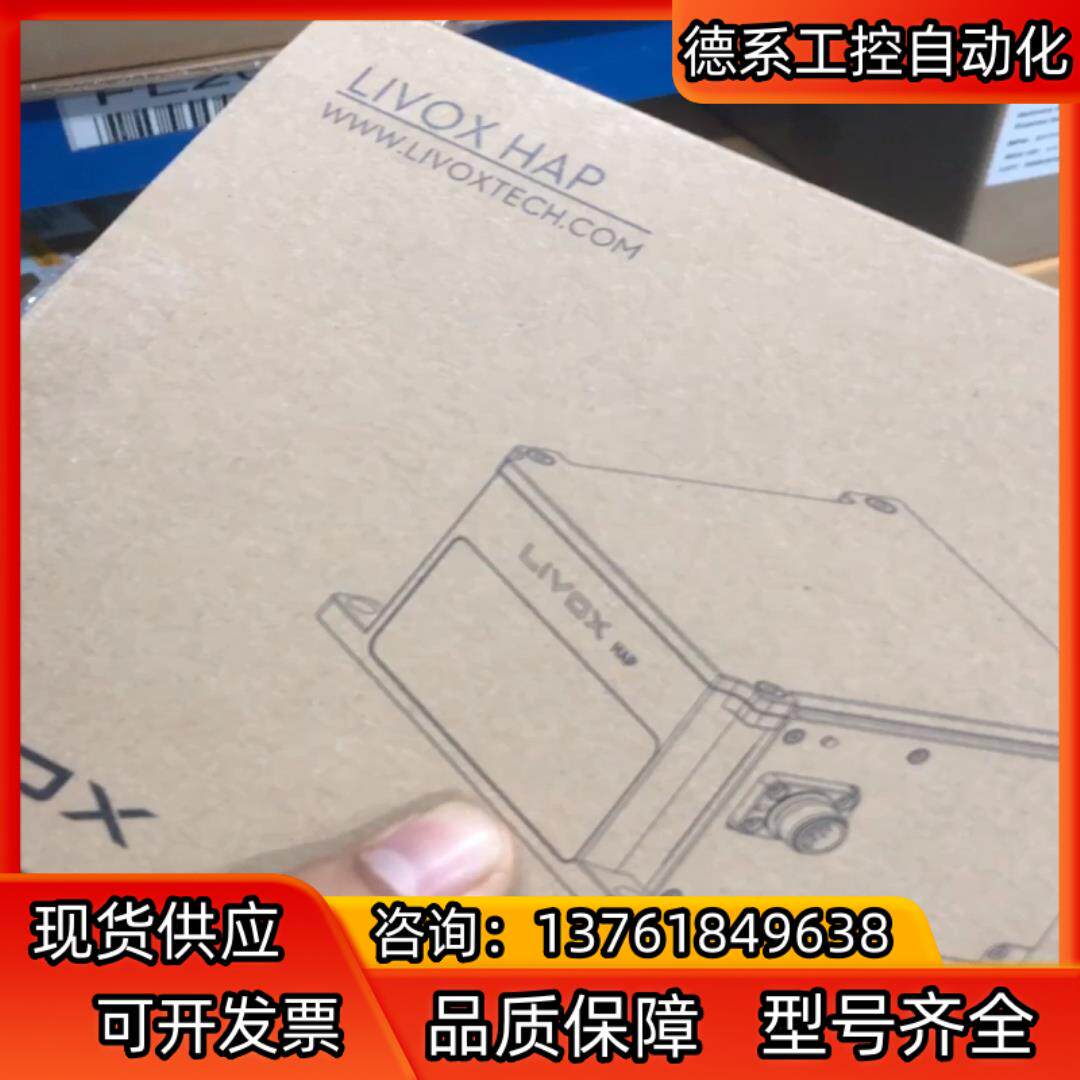 览沃浩界 HAP 激光雷达