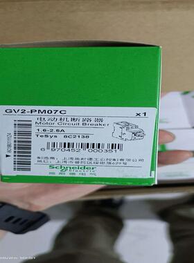 施耐德电动机断路器gv2pm07c库存授议价