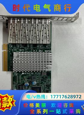 超微X710-DA4 A0C-STG-i4S SFP+四口万议价