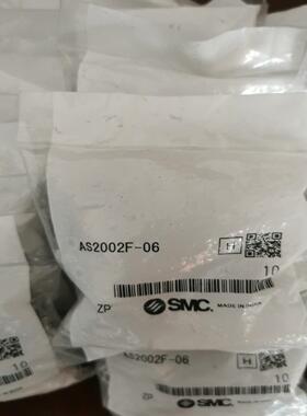 AS2002F-06全新原装正品老款130个12