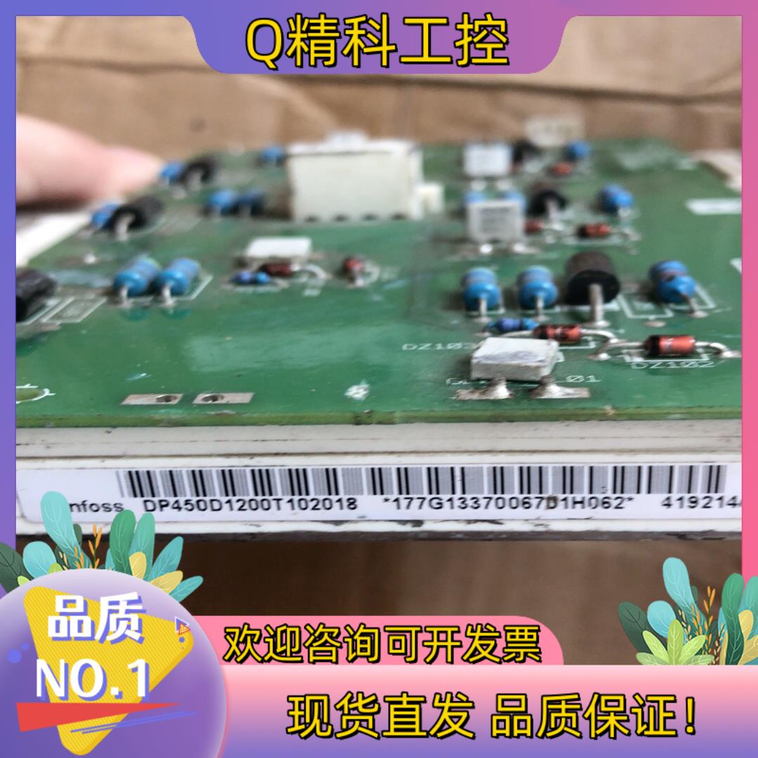 现货130B6018 DP450D1200T102018 丹佛斯