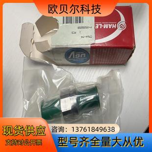 3000PSI 哈姆雷特1 4单向阀 4MW4