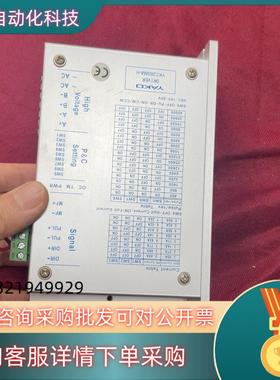 现货研控YKD2608M-H+驱动器+的