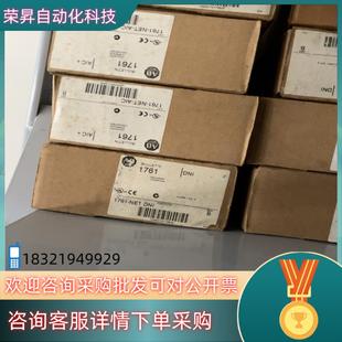 现货1761 AIC NET