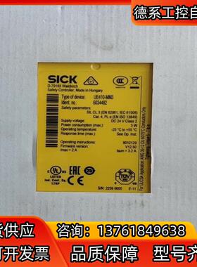 UE410－MM3    货号6034482