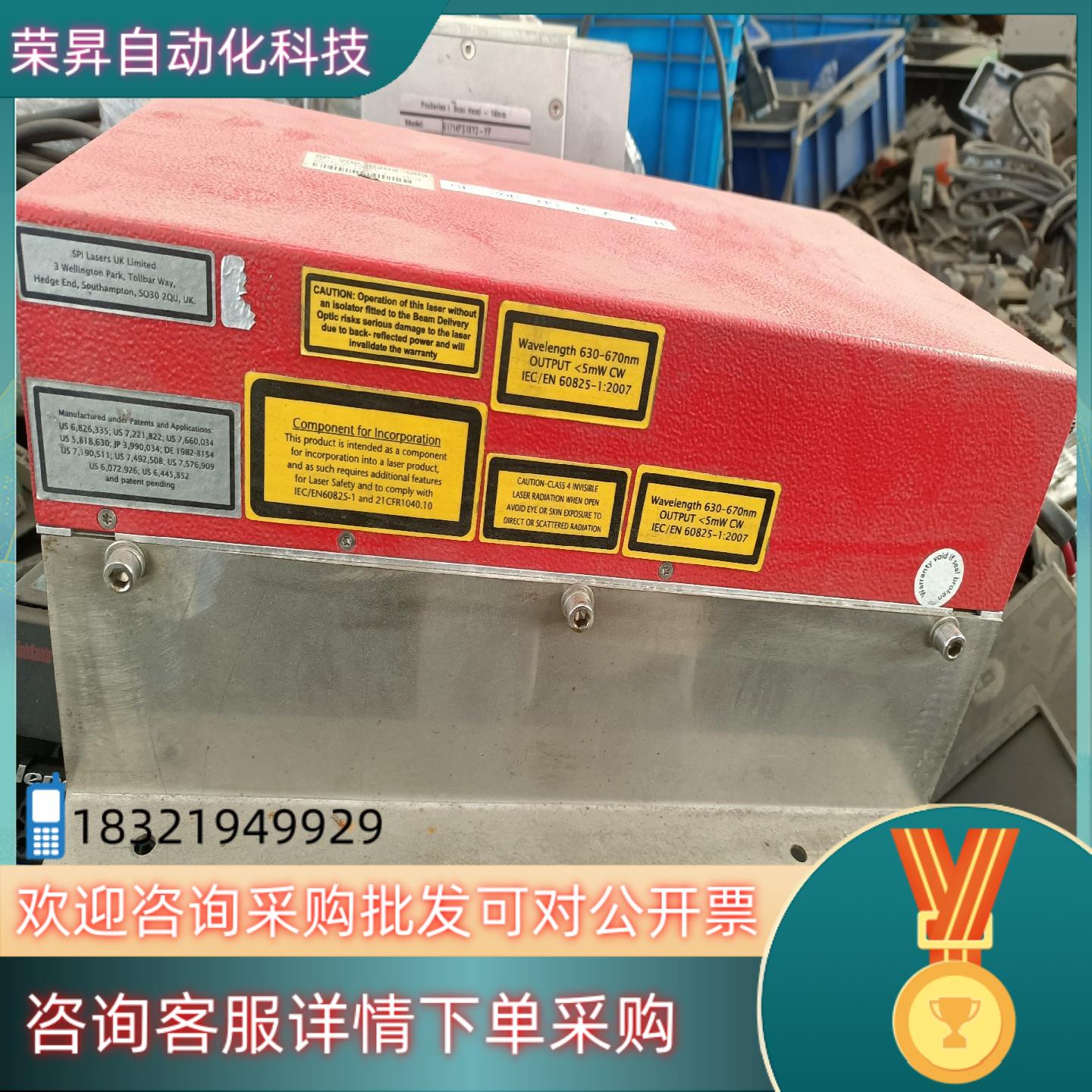 现货德国ScanIab激光打标机打标头Scancube10