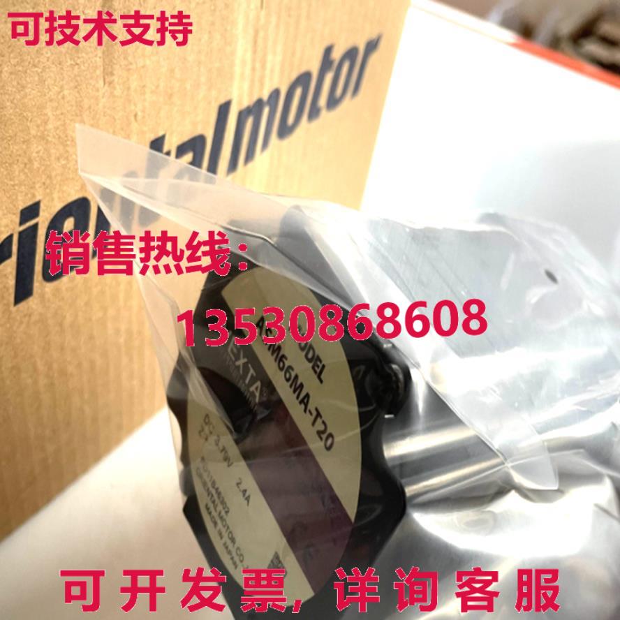 供应原装VEXTA ASM66MA-T20东方电机ASM66MAT20