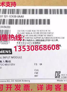 原装供应SIEMENS 6ES7 321-1CH20-0AA0 Module 6ES7321-1CH20-0AA