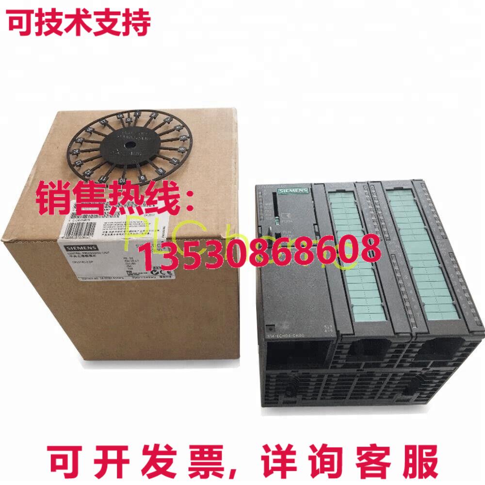 供应原装6ES7314-6CH04-0AB0 6ES73146CH040AB0