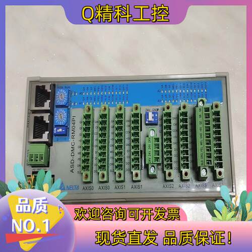 现货原装台达PLC远程模块ASD-DMC-RM04PI