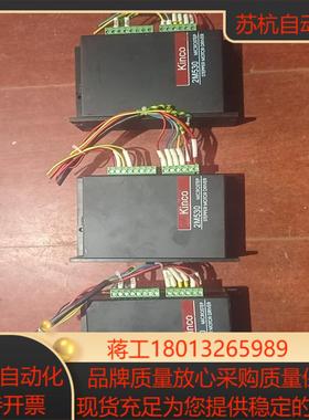 原装的Kinco步科2M530