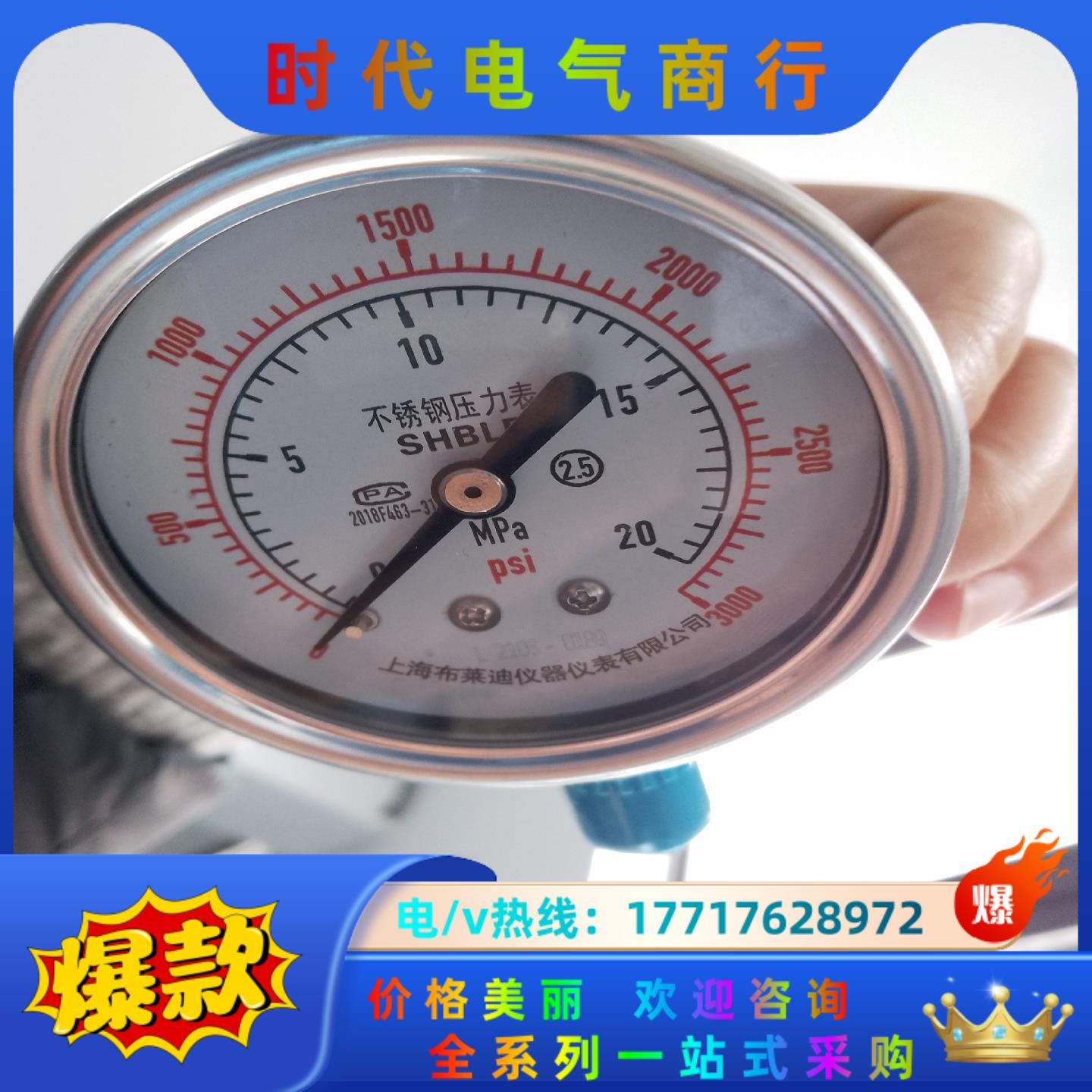 304不锈钢压力表 YTHN-60 反腐耐高温，全新现货议价