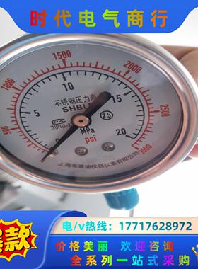 304不锈钢压力表 YTHN-60 反腐耐高温，全新现货议价