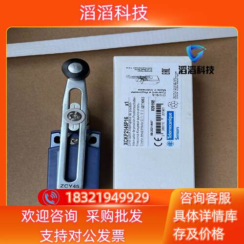 现货XCKP2145P16限位开关塑料外款模块组合