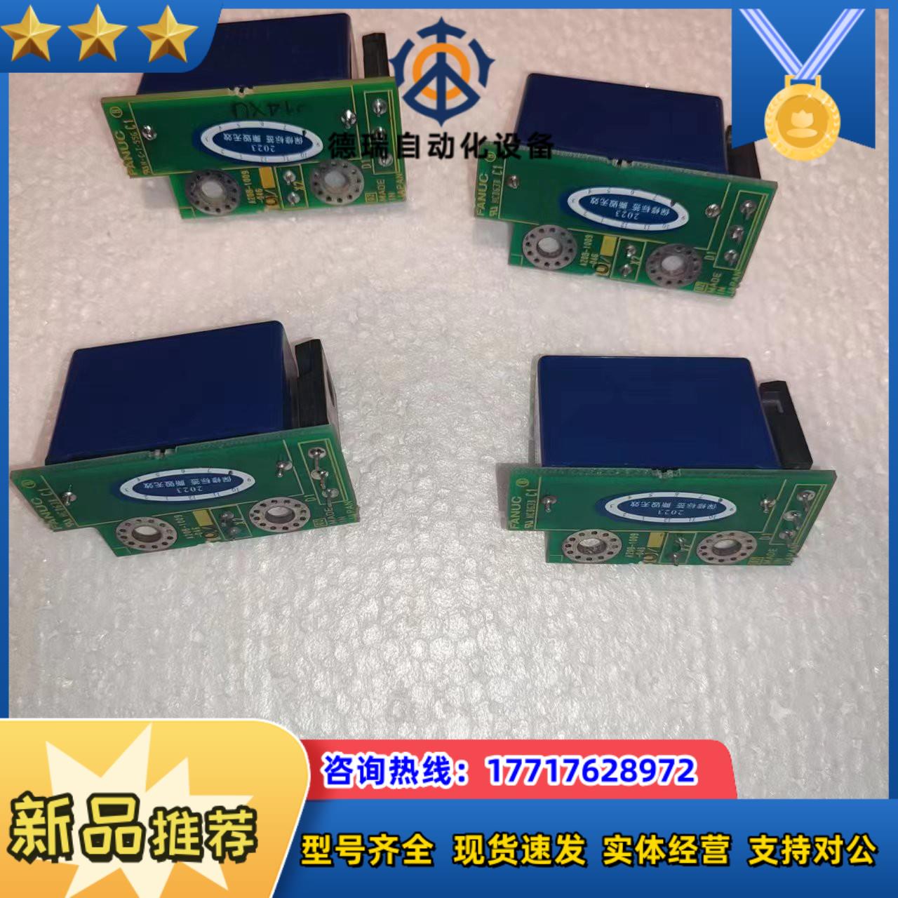发那科 小配件A20B-1009-0460九成新需要的来议价