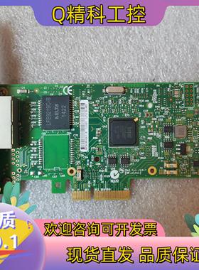 现货原装 HP 361T NC361T I350AM4服务器 网