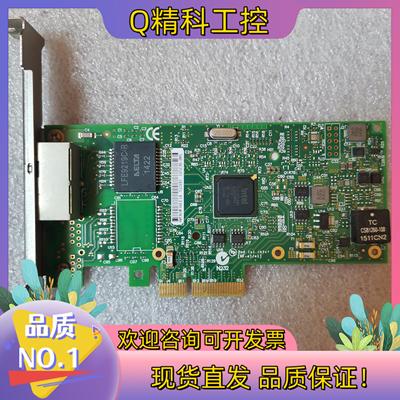 现货原装 HP 361T NC361T I350AM4服务器 网