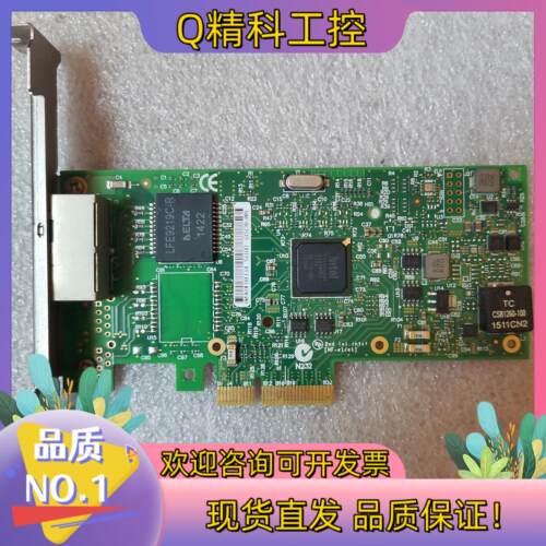 现货原装 HP 361T NC361T I350AM4服务器 网