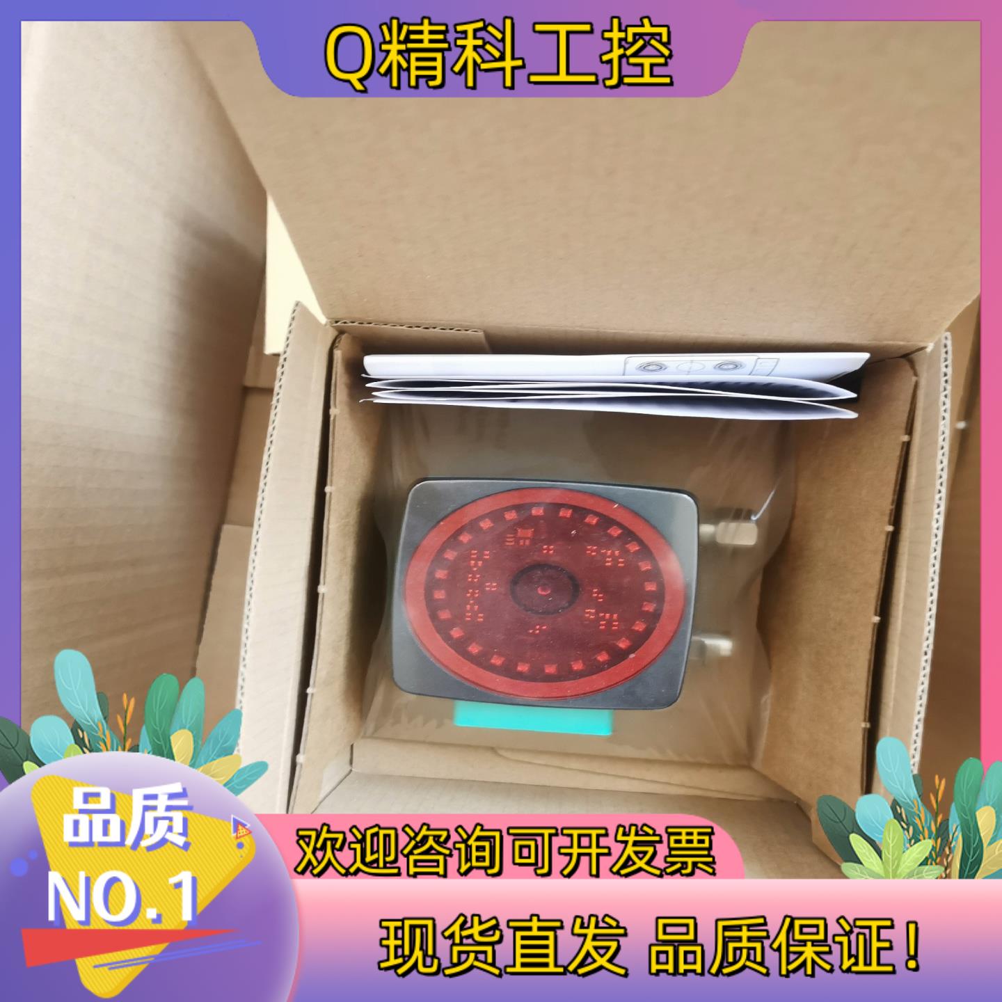 现货倍加福PCV100-F200-SSI-V19