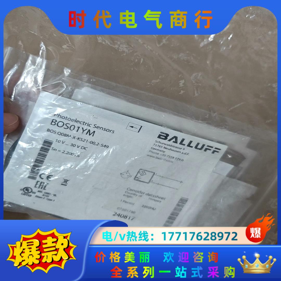BALLUFF全新原装BOS01YM巴鲁夫BOS Q08M-议价