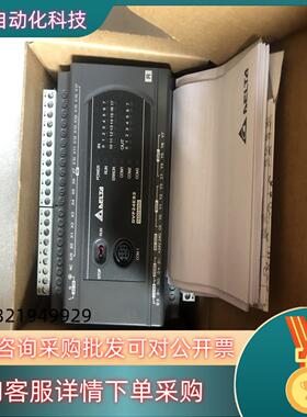 现货台达全新DVP24ES200R实图拍摄