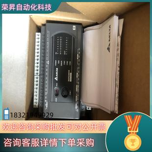 现货台达全新DVP24ES200R实图拍摄